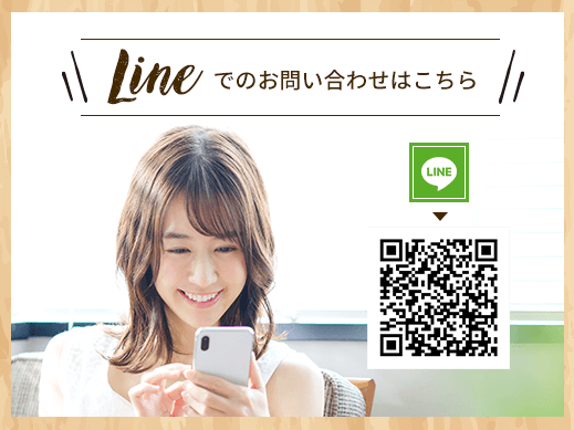 LINE